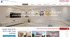 Desktop Screenshot of myarchitect.co.il